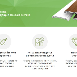 Темный дуб (2052 089) - Qunell 11