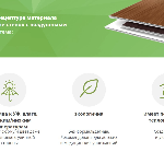 Дуб Шеффилд (GF402-5F) - Qunell 6