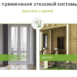 Дуб Шеффилд (GF402-5F) - Qunell 8